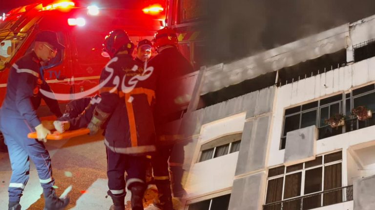 مؤلم.. حريق مخيف ينهي حياة محام داخل شقته بمنطقة النجمة بطنجة
