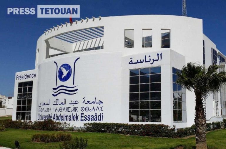بسبب سوء الأحوال الجوية بأقاليم الجهة.. تعليق الأنشطة البيداغوجية والعلمية بجامعة عبد المالك السعدي