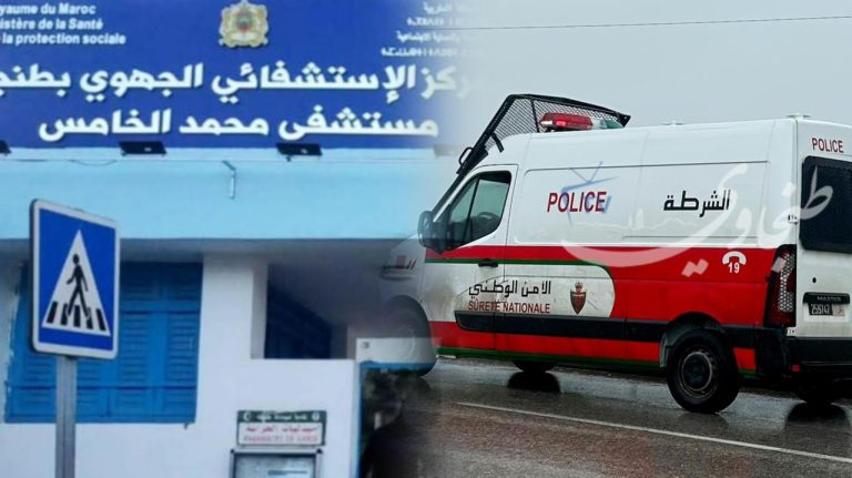 خلال ساعات.. توقيف متورط في جريمة قتل في مستشفى بطنجة