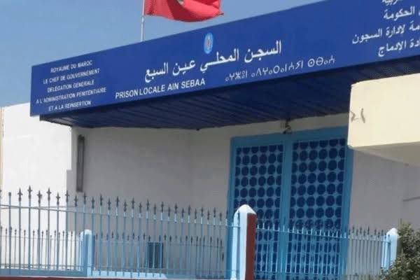بعد معاناة مع المرض.. توضيحات سجن عين السبع 1 بشأن وفاة سجين
