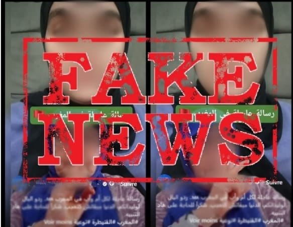 تهويل وتخويف.. المديرية العامة للأمن الوطني تدحض مزاعم بشأن عمليات اختطاف مزعومة لأطفال