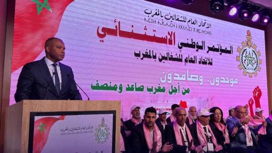 بالإجماع.. انتخاب علاكوش كاتبا عاما جديدا لنقابة الاستقلاليين